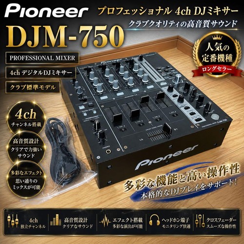 Mixer canali pioneer - canali,
